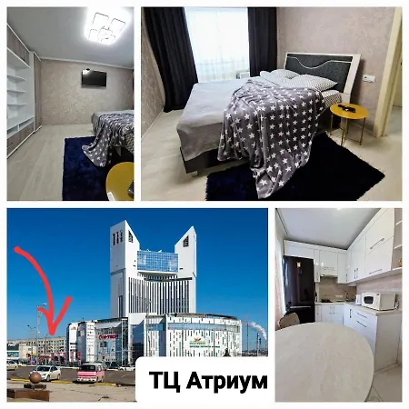 Lovely Apartment Next To The Atrium Cc Кишинів Екстер'єр фото